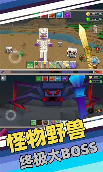 像素自由城市3
