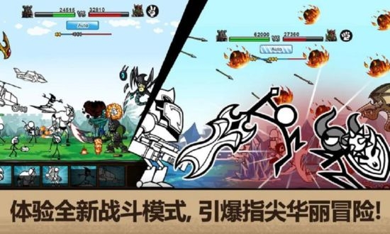 卡通战争31