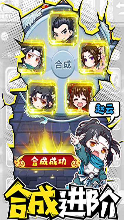 萌三国 满v版2