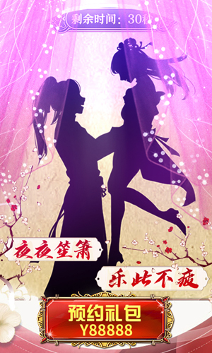 大唐帝国 BT版1