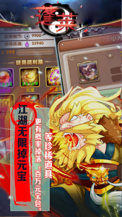蓬莱BT 果盘版1