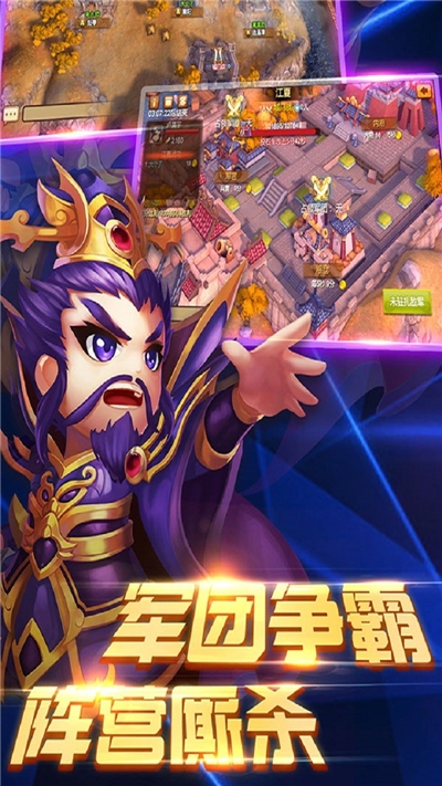 百将录 果盘版1