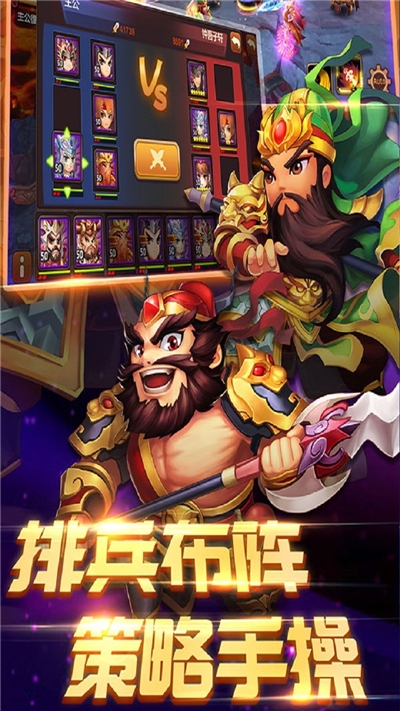 百将录 果盘版3