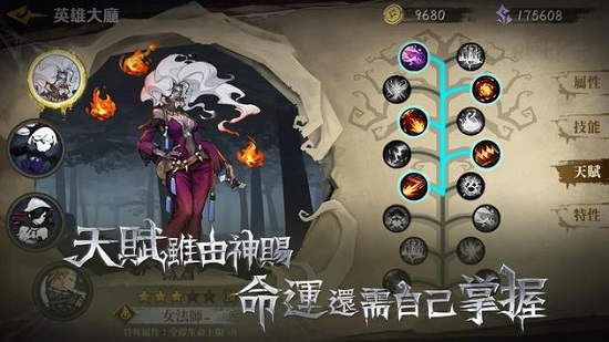 奈奥格之影游戏3