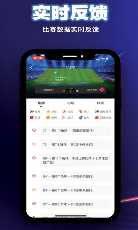 滚滚体育3