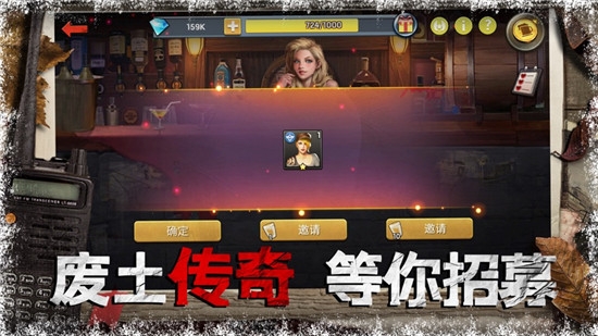 狂暴营救手游1