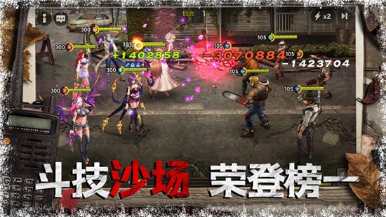 狂暴营救手游3