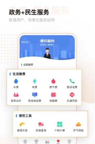 冀云海兴1