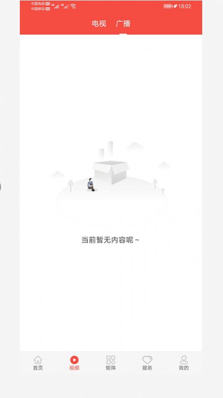 冀云海兴3
