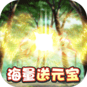 挂机吧主公 百抽版