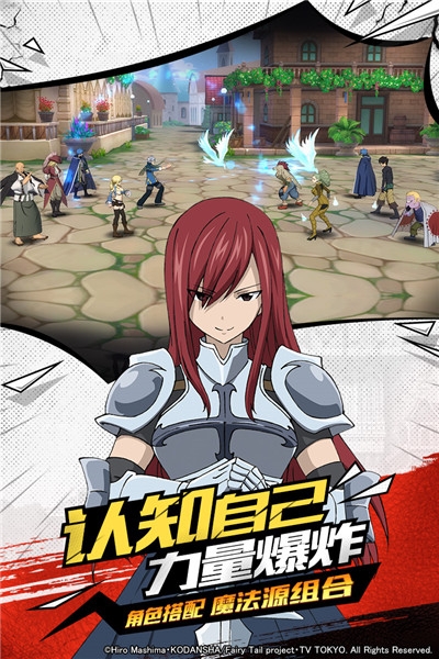 妖精的尾巴无尽冒险无限金币钻石版2