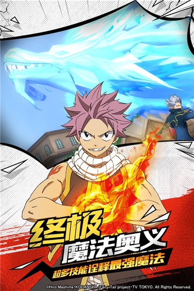 妖精的尾巴无尽冒险无限金币钻石版3