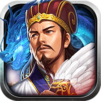 攻城三国百抽版