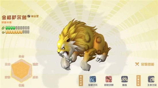 石器战争部落大战1