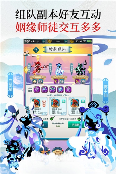 星聚 单机版2