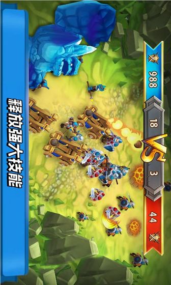 雷霆传说 手游3