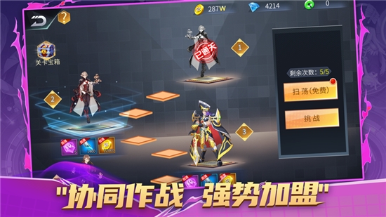 决斗之光策略卡牌 手游1