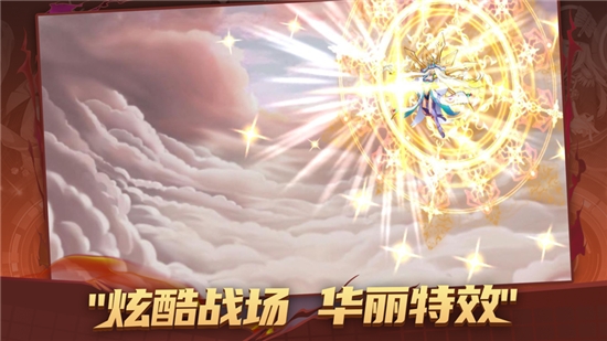 决斗之光策略卡牌 手游2