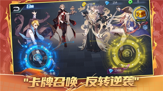 决斗之光策略卡牌 手游3