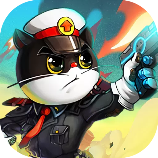 黑猫警长联盟 最新版