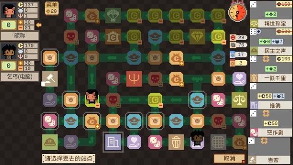 钟表镇手游3