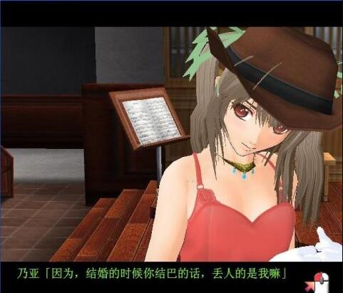 御宅伴侣 最新版3