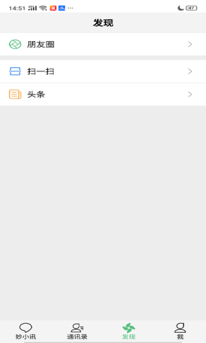 妙小讯3
