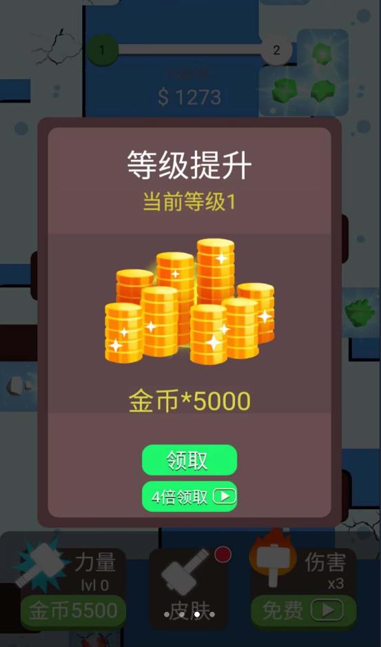 解压大锤802