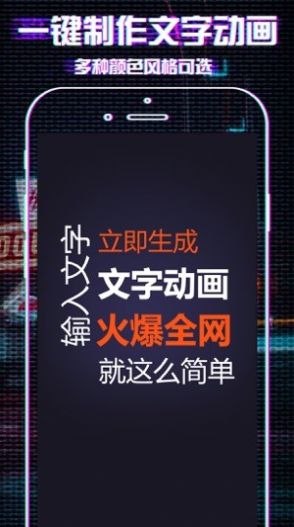 抖特效安卓版3