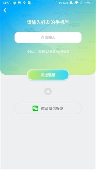 众里守护2