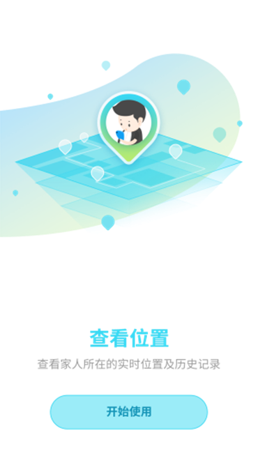 众里守护3