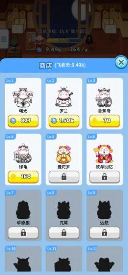 招财小猫猫红包福利版app1