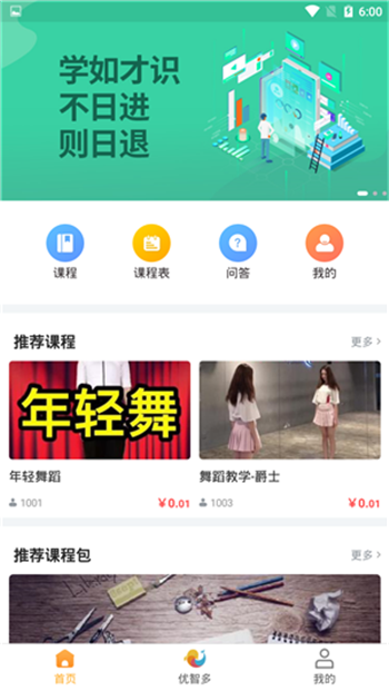 方学方思2