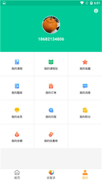 方学方思3