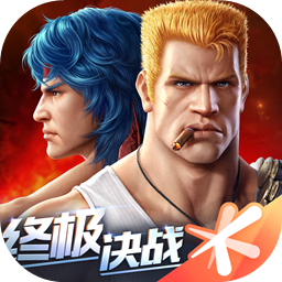 魂斗罗归来无限钻石版2020
