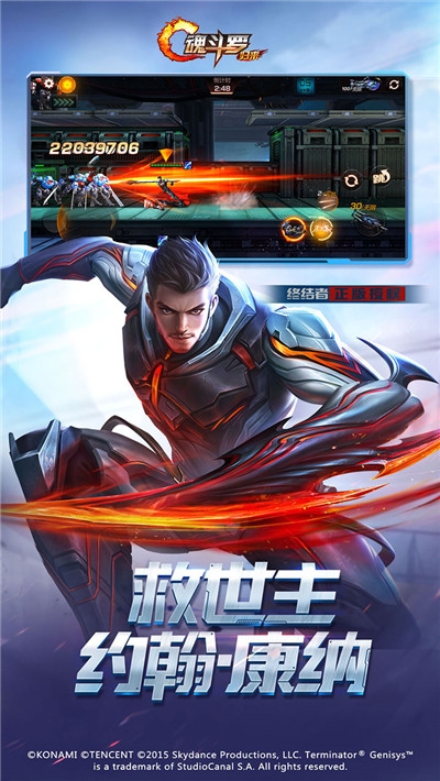 魂斗罗归来无限钻石版20201