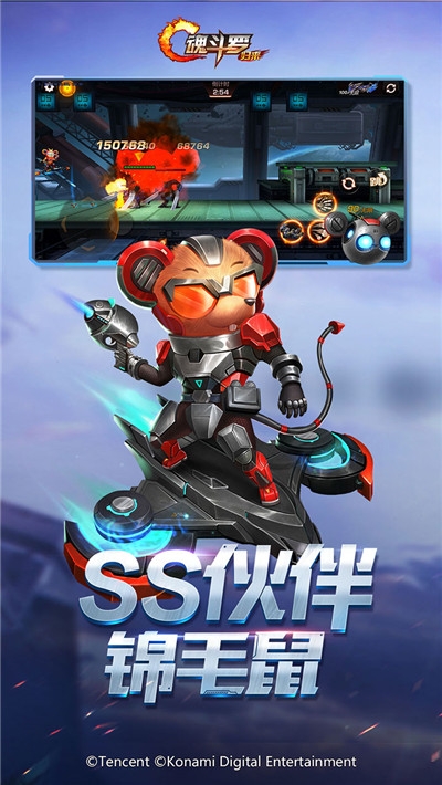 魂斗罗归来无限钻石版20203