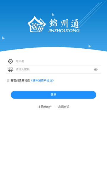 锦州通2