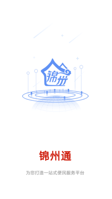 锦州通3