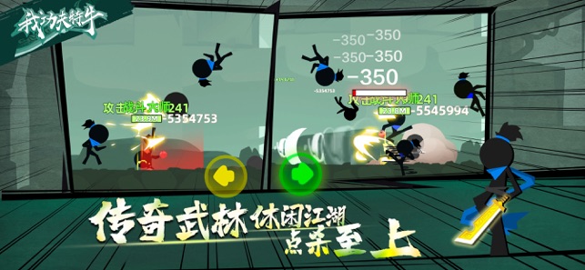 我功夫特牛0.3.23