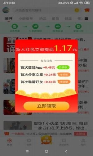 百财宝1