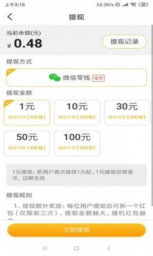 百财宝2