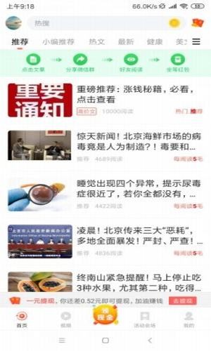 百财宝3