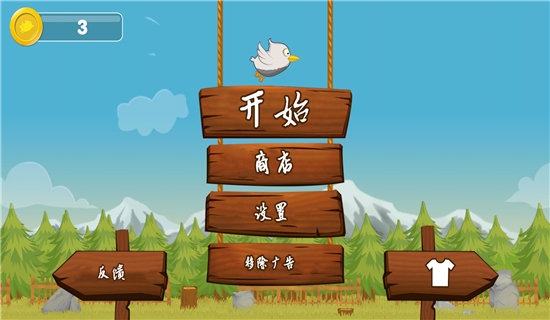 弓箭与小鸟(Bird vs Bows)1