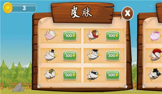弓箭与小鸟(Bird vs Bows)3