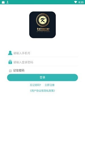 集客赢1
