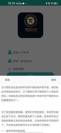 集客赢3