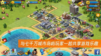 模拟城市：荒岛1