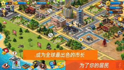 模拟城市：荒岛2