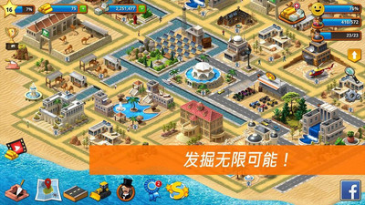 模拟城市：荒岛3